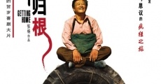 Luo ye gui gen film complet