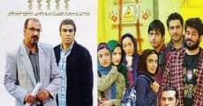 Ghaedeye tasadof (2013) stream