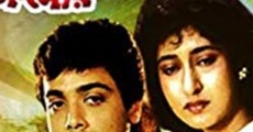 Ghar Sansar (1993)