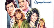 Filme completo Gharam El Afaie