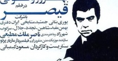 Gheisar (1969)