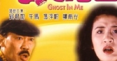 Lao you gui shang shen (1992)