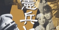 Filme completo Kenpei to yûrei