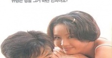 Goseuteu mamma (1996) stream