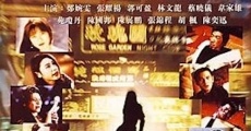 Ver película Ghost Story 'Godmother of Mongkok'