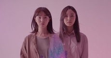 Bamui muni yeolrinda (2019) stream