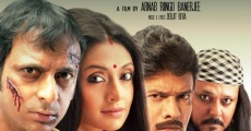 Ghuri (2014) stream