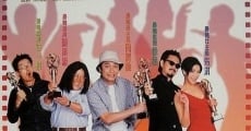 Dian ying ya (1999) stream