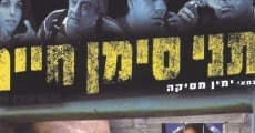 Tni Siman Chayim film complet