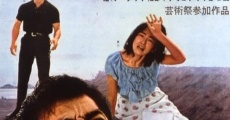 Filme completo Garasu no Jonî: Yajû no yô ni miete