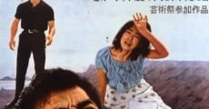 Garasu no Jonî: Yajû no yô ni miete (1962)