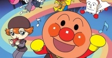 Soreike! Anpanman: Brakkunôzu to mahou no uta (2010)