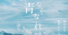 Inakunare Gunjo (2019) stream