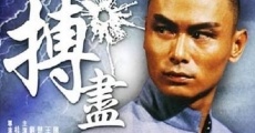 Bo jin (1982) stream