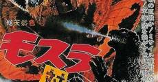 Mothra contre Godzilla streaming