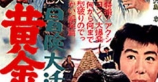 Bôken daikatsugeki: Ôgon no touzoku (1966) stream