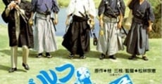 Gorufu yoakemae (1987) stream