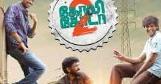 Película Goli Soda 2