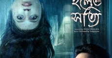 Golpo Holeo Shotti streaming