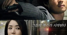 Jongeun Chingoodeul (2013) stream