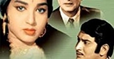 Goodachari 116 (1966) stream