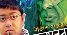 Gosain Baganer Bhoot (2011)