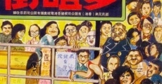 Filme completo Doh jui gai