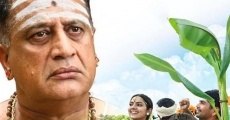 Namma Graamam (2012)