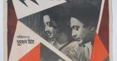 Grihadaha (1967)