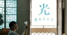 Película Guang