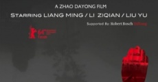 Filme completo Gui ri zi