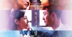 Dang tap ha dik leun yan (2015) stream