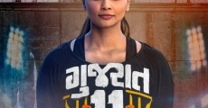 Gujarat 11 (2019)