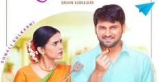 Gulabjaam (2018)