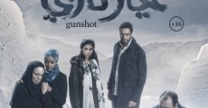 Gunshot (2018)