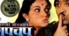 Gupchup Gupchup (1983)