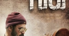 Guru (2017)