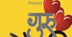 Guru Pournima (2014) stream