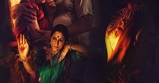 Gurudakshina (2015) stream