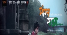 Ha Bharat Maza streaming