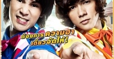 Ha sat (2011)