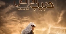 Habib Al-Ardh streaming