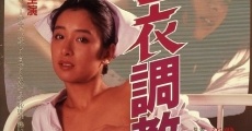 Hakui chokyo (1986) stream