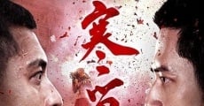 Han Dan (2019) stream