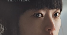 Película Princesa: Han gong-ju