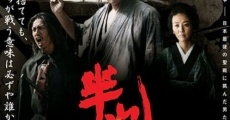 Filme completo Hanjiro