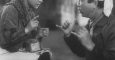 Namonaku mazushiku utsukushiku (1961) stream