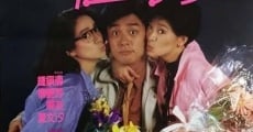 Yi wu liang qi (1987) stream