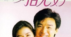 Xiang jian hao (1989) stream