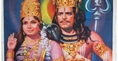 Har Har Mahadev (1974)